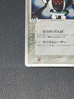 Pokemon Card Registeel ex 003/PLAY Players Club PLAY Promo Japanese W/ TOP SWIRL - Image 5