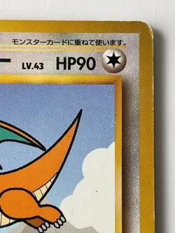 Dracolosse Dragonite 149 ANA Promo Japanese Pokemon F/S From Japan - Image 5