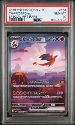 2023 POKEMON JAPANESE SV2A-POKEMON CARD 151 SPECIAL ART RARE CHARIZARD EX PSA 10 - Image 1