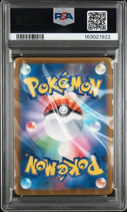 2023 POKEMON JAPANESE SV2A-POKEMON CARD 151 SPECIAL ART RARE CHARIZARD EX PSA 10 - Image 2