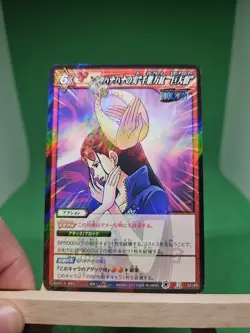 HP Robin Strawhats 52/85 R Foil Miracle Battle One Piece Bandai Tcg Ccg Japanese - Image 1