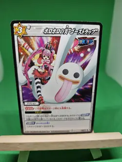 MP Perona Moria 57/85 Miracle Battle One Piece Bandai Tcg Ccg Japanese Waifu - Image 1