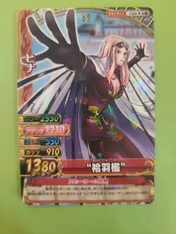 LP Hina Marines One Piece OnePy Berry Match R Foil C524-W Tcg Ccg Japan Anime - Image 1