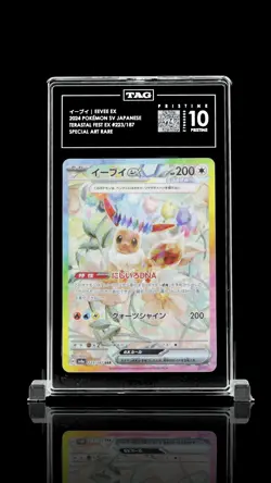 Pristine Tag 10 (994!) Eevee ex 223/187 Sv8a: Terastal Fest Ex Holo (Japanese) - Image 1