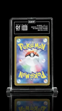 Pristine Tag 10 (994!) Eevee ex 223/187 Sv8a: Terastal Fest Ex Holo (Japanese) - Image 2