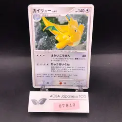 Dragonite Holo DPBP#180 DP5 Legends Awakened - Japanese Pokemon Card - 2008 - Image 1