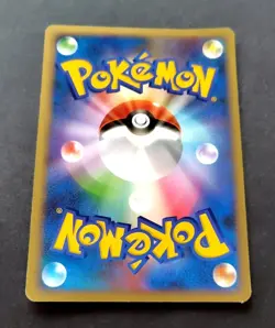 Shiny Lotad 006/096 Pt1 Platinum Reverse Holo 1st Pokemon Card Japanese - Image 2
