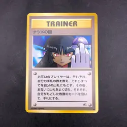 Sabrina's Gaze (Banned Art) Gym 2 Challenge - Japanese Pokemon Card - 1999 - Image 2