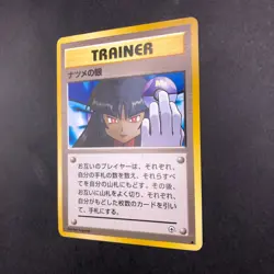 Sabrina's Gaze (Banned Art) Gym 2 Challenge - Japanese Pokemon Card - 1999 - Image 5