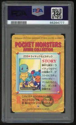 Pokemon Japanese Carddass 1999 233 Raichu & Pikachu Prism Card PSA 10 66264777 - Image 2