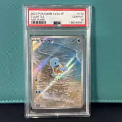 PSA 10 Squirtle 170/165 Sv2a: Pokemon Card 151 Holo (Japanese) - Image 1