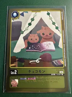 Digimon Card Game Japanese Kokomon EX8-003 C EX8 Alternative Art Holo Card - Image 1