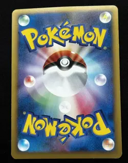 2009 Spiky-eared Pichu M 009/022 Movie Promo Holo Japanese Pokemon SP Card - Image 2