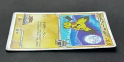 2009 Spiky-eared Pichu M 009/022 Movie Promo Holo Japanese Pokemon SP Card - Image 5