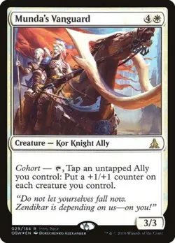 Munda's Vanguard -Foil Light Play MTG Promos: Unique and Miscellaneous - Image 1
