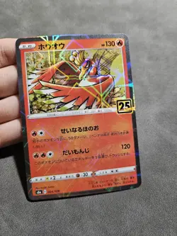 Pokemon TCG Ho-oh 004/028 Mirror Holo - s8a Japanese 25th Anniversary - NM - Image 3