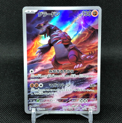 Groudon Pokemon Card 069/062 AR Holo TCG Nintendo Anime Japanese Japan - Image 1