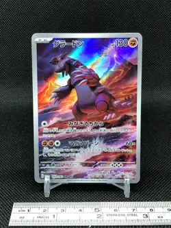 Groudon Pokemon Card 069/062 AR Holo TCG Nintendo Anime Japanese Japan - Image 2
