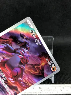 Groudon Pokemon Card 069/062 AR Holo TCG Nintendo Anime Japanese Japan - Image 4