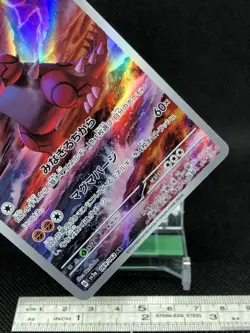 Groudon Pokemon Card 069/062 AR Holo TCG Nintendo Anime Japanese Japan - Image 5
