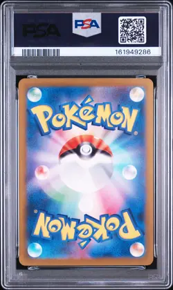 2022 POKEMON JAPANESE SWORD & SHIELD VSTAR UNIVERSE FULL ART/MEWTWO VSTAR PSA 10 - Image 2