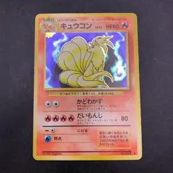 Ninetales Holo No.038 Base Set - Japanese Pokemon Card - 1996 - Image 2