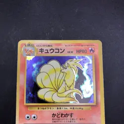 Ninetales Holo No.038 Base Set - Japanese Pokemon Card - 1996 - Image 3