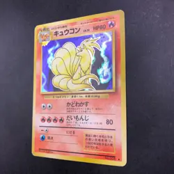 Ninetales Holo No.038 Base Set - Japanese Pokemon Card - 1996 - Image 5