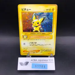 Pichu Holo No.172 Neo Genesis - Japanese Pokemon Card - 2000 - Image 1