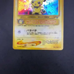 Pichu Holo No.172 Neo Genesis - Japanese Pokemon Card - 2000 - Image 4