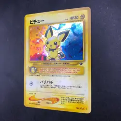 Pichu Holo No.172 Neo Genesis - Japanese Pokemon Card - 2000 - Image 5
