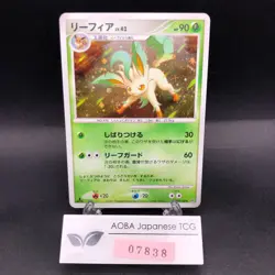 Leafeon Holo DPBP#158 1st Edition DP4 Dawn Dash Japanese Pokemon 2007 - Image 1