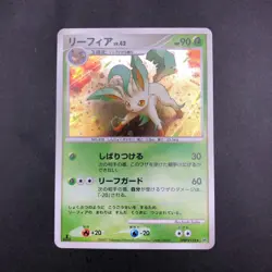 Leafeon Holo DPBP#158 1st Edition DP4 Dawn Dash Japanese Pokemon 2007 - Image 2