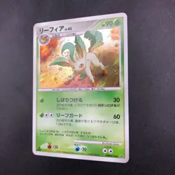 Leafeon Holo DPBP#158 1st Edition DP4 Dawn Dash Japanese Pokemon 2007 - Image 5