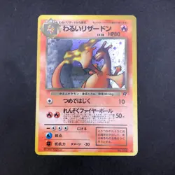 Dark Charizard Holo No.006 Team Rocket - Japanese Pokemon Card - 1997 - Image 2
