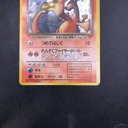 Dark Charizard Holo No.006 Team Rocket - Japanese Pokemon Card - 1997 - Image 4