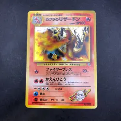 Blaine's Charizard Holo No.006 Gym 2 Challenge - Japanese Pokemon Card - 1999 - Image 2