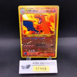 Charizard Reverse Holo Neo Premium File 2 Promo - Japanese Pokemon Card - 2000 - Image 1