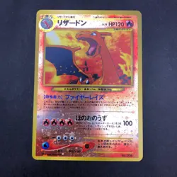 Charizard Reverse Holo Neo Premium File 2 Promo - Japanese Pokemon Card - 2000 - Image 2