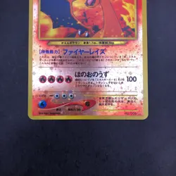 Charizard Reverse Holo Neo Premium File 2 Promo - Japanese Pokemon Card - 2000 - Image 4