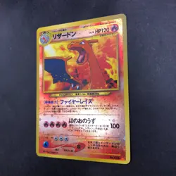 Charizard Reverse Holo Neo Premium File 2 Promo - Japanese Pokemon Card - 2000 - Image 5