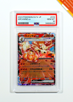 Pokemon PSA 10 Arcanine Ex #016 Violet ex 2023 Japanese - Image 1