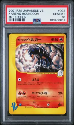 Pokemon PSA 10 Karen's Houndoom #092 1st Edition VS 2001 Japanese - Image 2