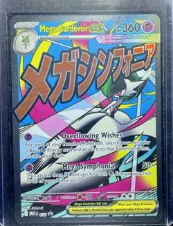 Mega Gardevoir ex Promo 032 Ascended Heroes NM Pokemon Card Holo + POSTER - Image 1