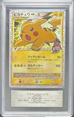 ARS AU Pokemon Pikachu M LV.X 043/DPt-P PSA Holo Advent of Arceus Promo Japan - Image 1