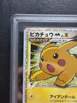 ARS AU Pokemon Pikachu M LV.X 043/DPt-P PSA Holo Advent of Arceus Promo Japan - Image 3