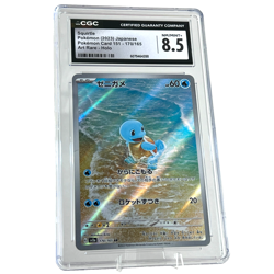Squirtle 170/165 Pokemon 151 2023 Japanese Art Rare - CGC 8.5 NM/Mint+ - Image 1