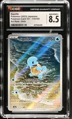 Squirtle 170/165 Pokemon 151 2023 Japanese Art Rare - CGC 8.5 NM/Mint+ - Image 3