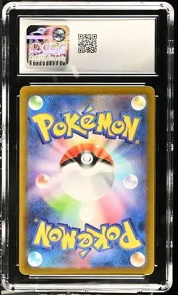Squirtle 170/165 Pokemon 151 2023 Japanese Art Rare - CGC 8.5 NM/Mint+ - Image 4