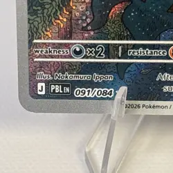Dhelmise - Pokemon - Illustration Rare - 091/084 - ME05: PITCH BLACK - NM - Image 4